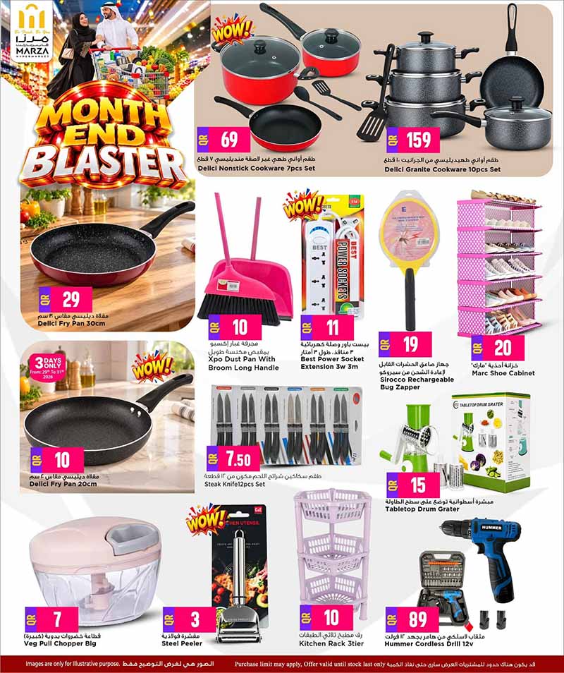Marza Hypermarket Qatar offers — Marza Hypermarket MONTH END BLASTER (Groceries), flyer page 21 of 28