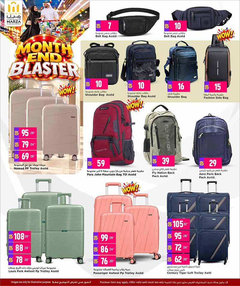 Marza Hypermarket Qatar offers — Marza Hypermarket MONTH END BLASTER (Groceries), flyer page 22 of 28