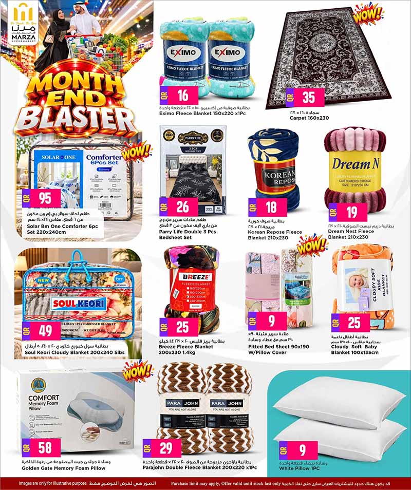 Marza Hypermarket Qatar offers — Marza Hypermarket MONTH END BLASTER (Groceries), flyer page 23 of 28