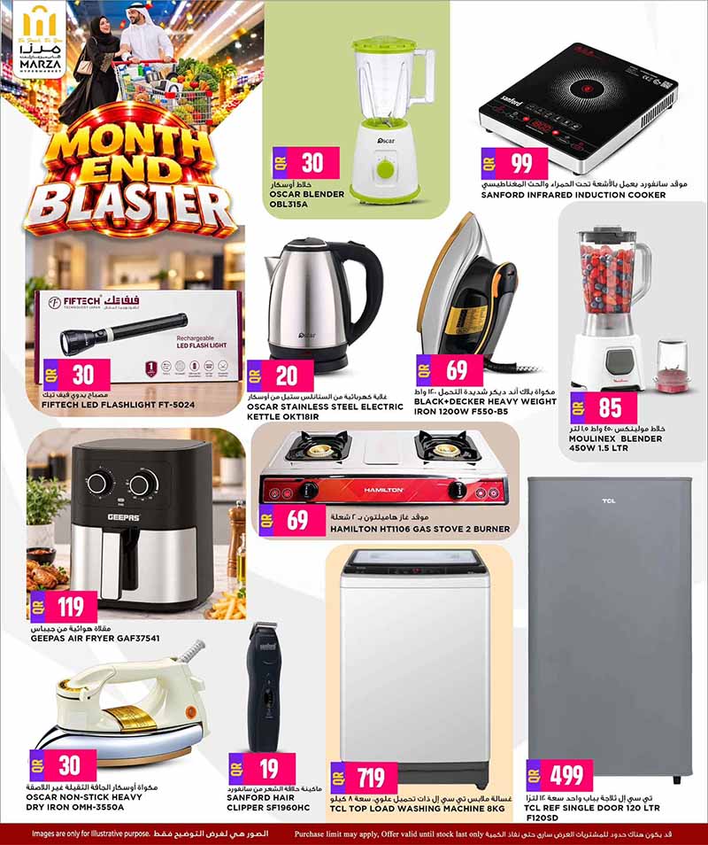 Marza Hypermarket Qatar offers — Marza Hypermarket MONTH END BLASTER (Groceries), flyer page 24 of 28