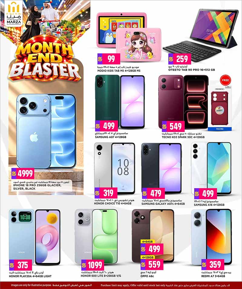 Marza Hypermarket Qatar offers — Marza Hypermarket MONTH END BLASTER (Groceries), flyer page 27 of 28