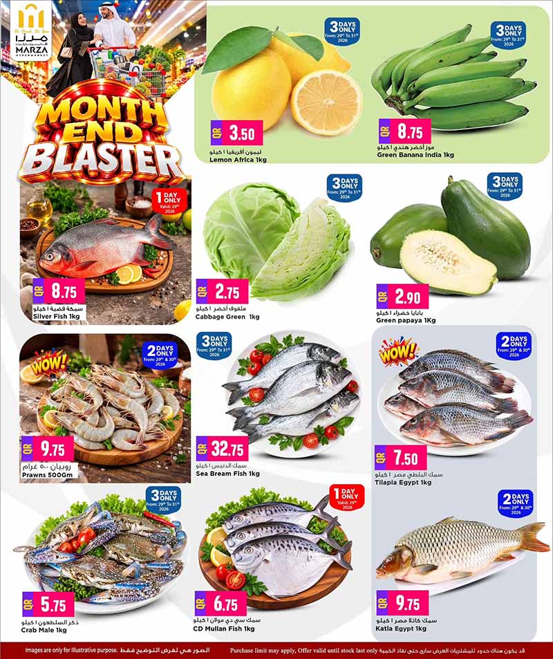 Marza Hypermarket Qatar offers — Marza Hypermarket MONTH END BLASTER (Groceries), flyer page 3 of 28
