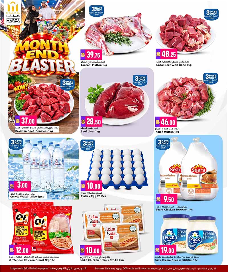 Marza Hypermarket Qatar offers — Marza Hypermarket MONTH END BLASTER (Groceries), flyer page 4 of 28