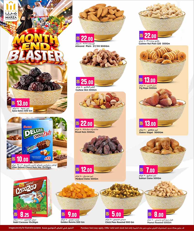 Marza Hypermarket Qatar offers — Marza Hypermarket MONTH END BLASTER (Groceries), flyer page 5 of 28