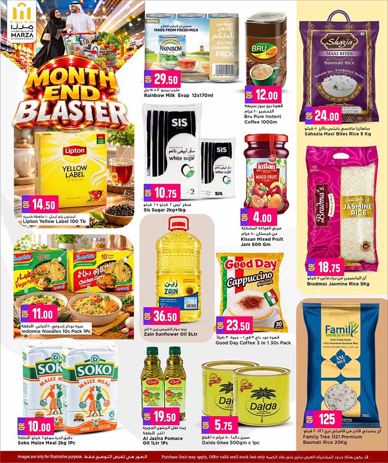 Marza Hypermarket Qatar offers — Marza Hypermarket MONTH END BLASTER (Groceries), flyer page 6 of 28