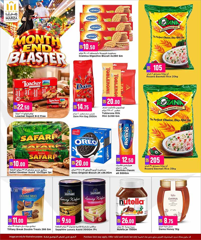Marza Hypermarket Qatar offers — Marza Hypermarket MONTH END BLASTER (Groceries), flyer page 7 of 28