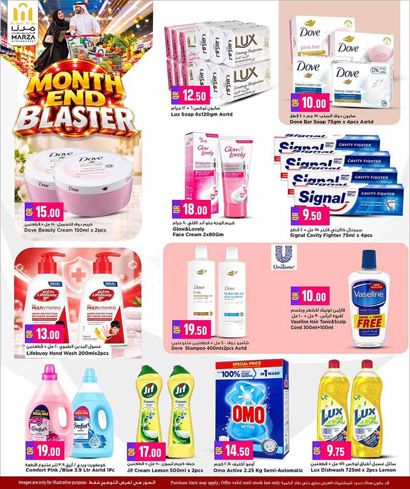 Marza Hypermarket Qatar offers — Marza Hypermarket MONTH END BLASTER (Groceries), flyer page 8 of 28