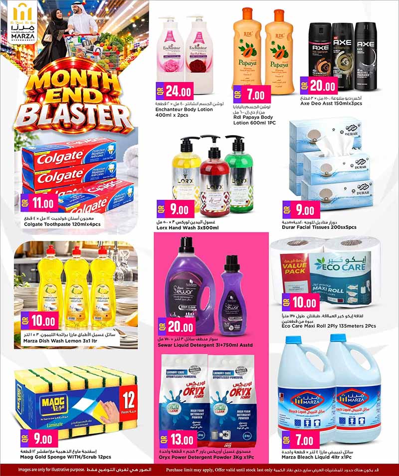 Marza Hypermarket Qatar offers — Marza Hypermarket MONTH END BLASTER (Groceries), flyer page 9 of 28