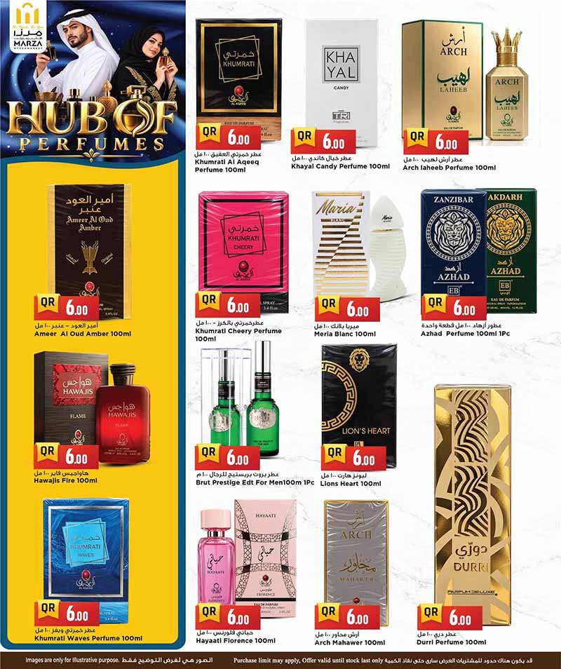 Marza Hypermarket Qatar offers — Marza Hypermarket PERFUME OFFERS (Beauty), flyer page 10 of 10