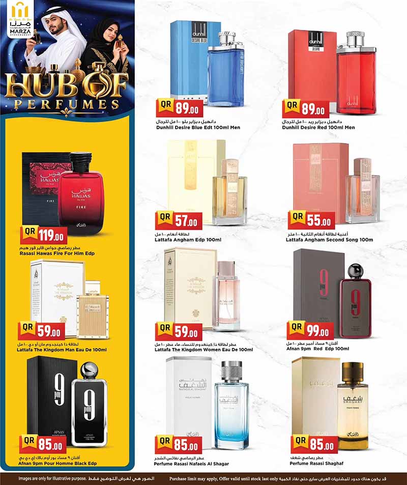 Marza Hypermarket Qatar offers — Marza Hypermarket PERFUME OFFERS (Beauty), flyer page 2 of 10