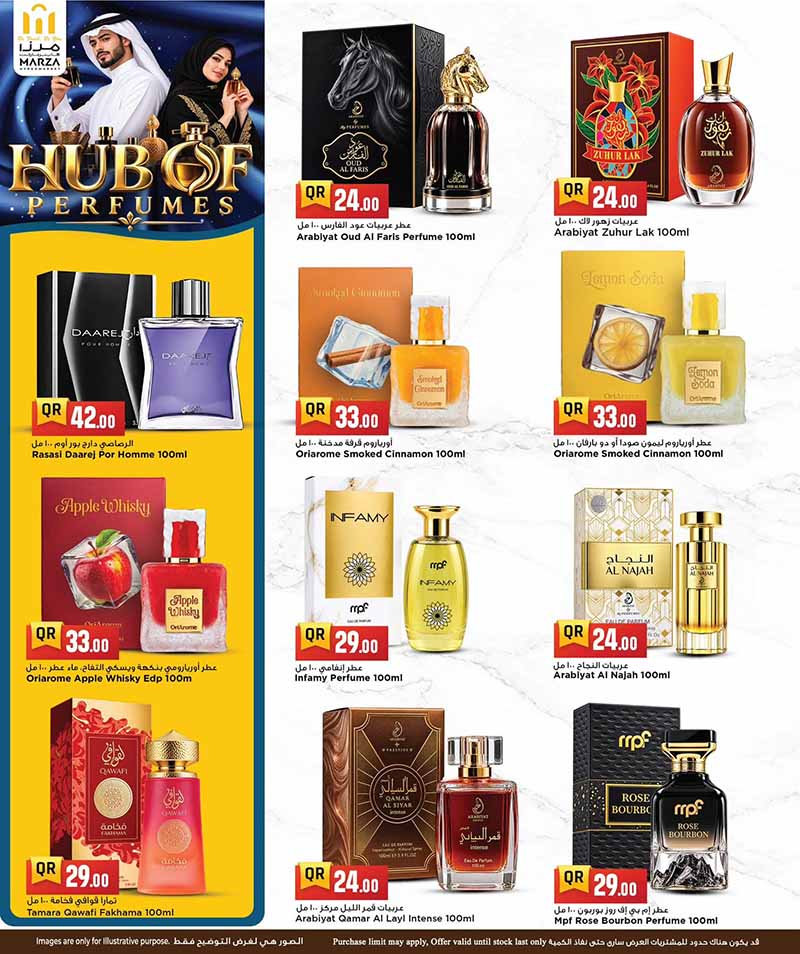 Marza Hypermarket Qatar offers — Marza Hypermarket PERFUME OFFERS (Beauty), flyer page 3 of 10