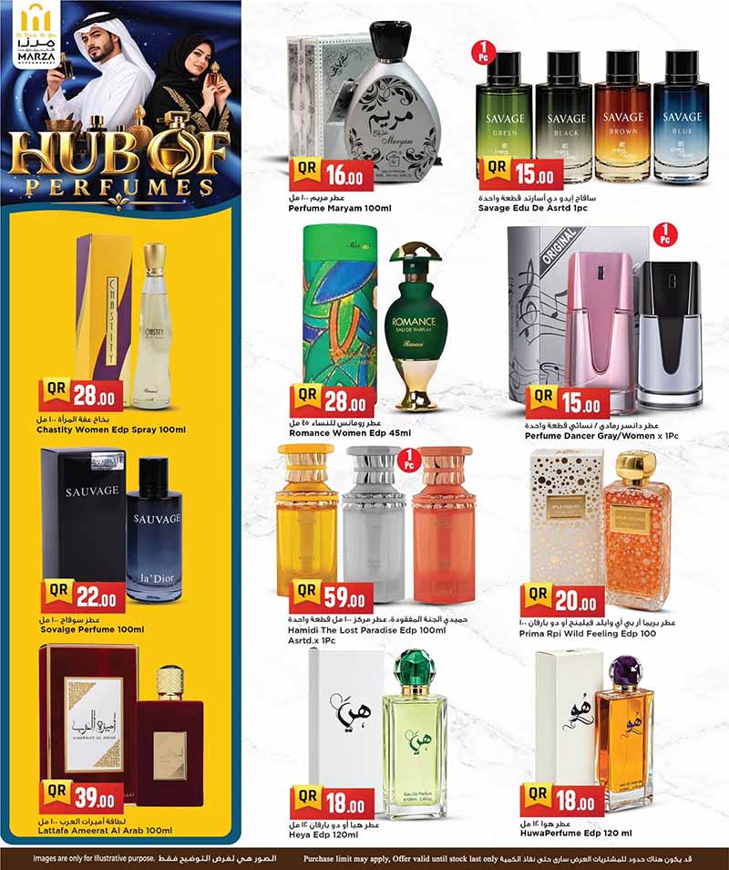 Marza Hypermarket Qatar offers — Marza Hypermarket PERFUME OFFERS (Beauty), flyer page 6 of 10