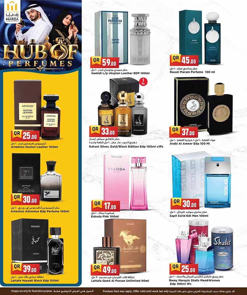 Marza Hypermarket Qatar offers — Marza Hypermarket PERFUME OFFERS (Beauty), flyer page 7 of 10
