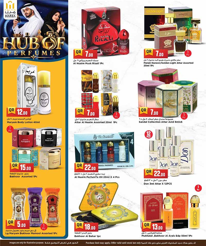 Marza Hypermarket Qatar offers — Marza Hypermarket PERFUME OFFERS (Beauty), flyer page 8 of 10