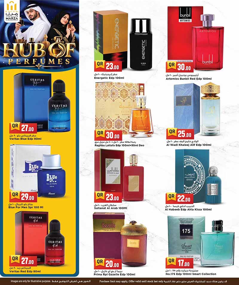 Marza Hypermarket Qatar offers — Marza Hypermarket PERFUME OFFERS (Beauty), flyer page 9 of 10