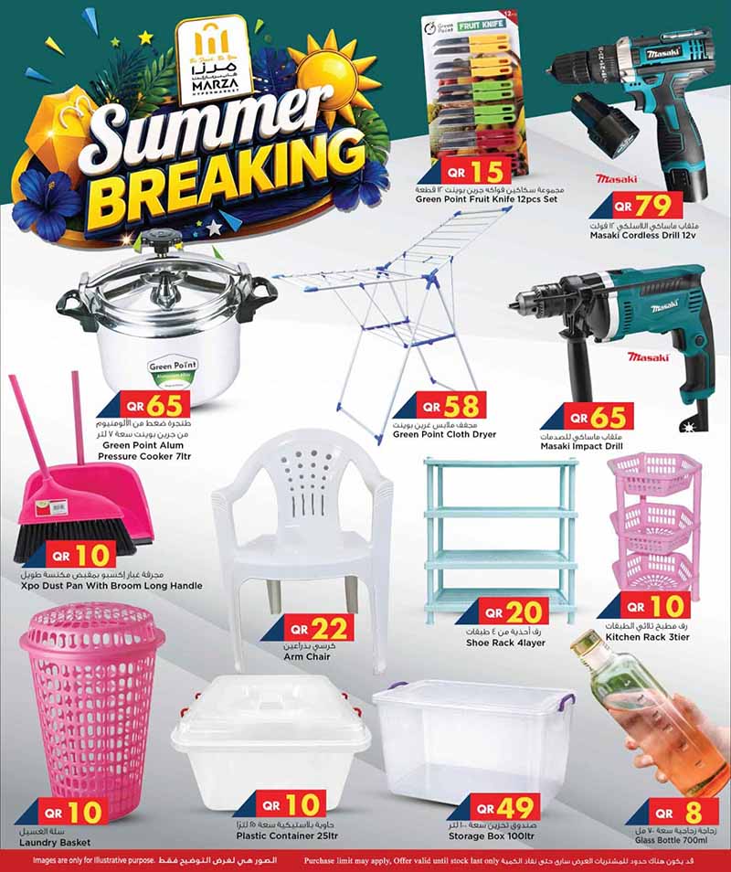 Marza Hypermarket Qatar offers — Marza Hypermarket SUMMER BREAKING (Groceries), flyer page 10 of 20