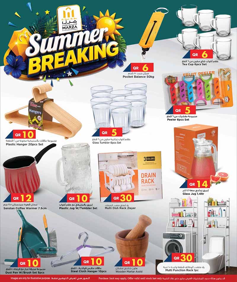 Marza Hypermarket Qatar offers — Marza Hypermarket SUMMER BREAKING (Groceries), flyer page 11 of 20