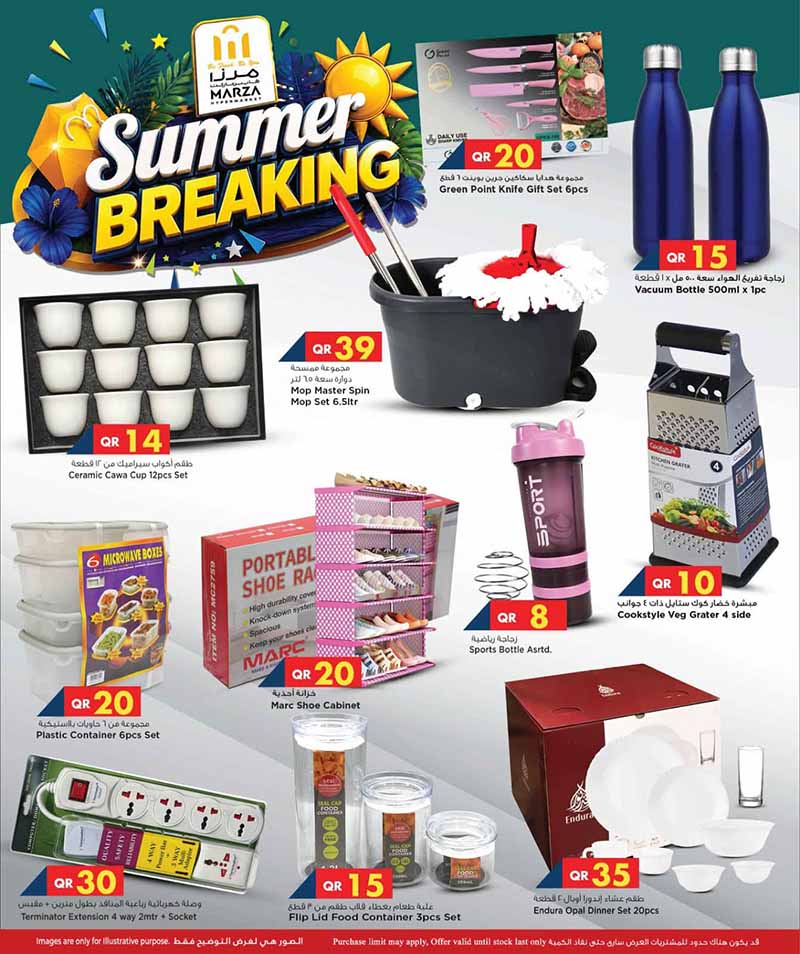 Marza Hypermarket Qatar offers — Marza Hypermarket SUMMER BREAKING (Groceries), flyer page 13 of 20