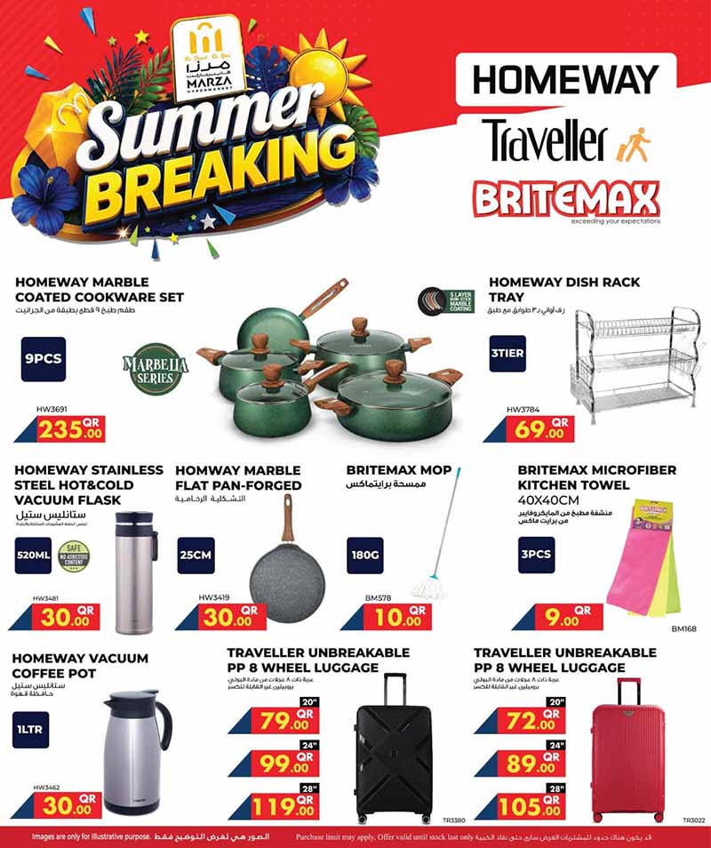Marza Hypermarket Qatar offers — Marza Hypermarket SUMMER BREAKING (Groceries), flyer page 14 of 20
