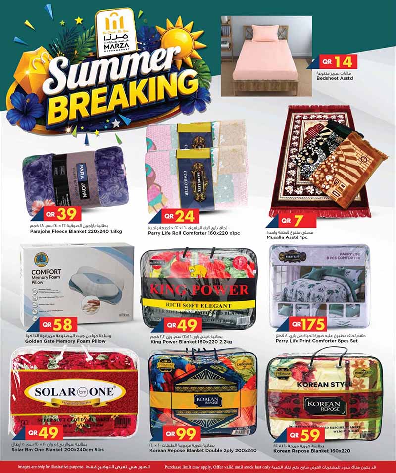 Marza Hypermarket Qatar offers — Marza Hypermarket SUMMER BREAKING (Groceries), flyer page 15 of 20