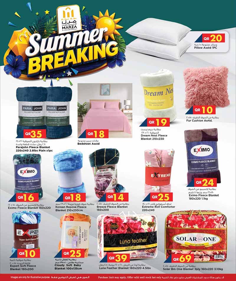 Marza Hypermarket Qatar offers — Marza Hypermarket SUMMER BREAKING (Groceries), flyer page 16 of 20