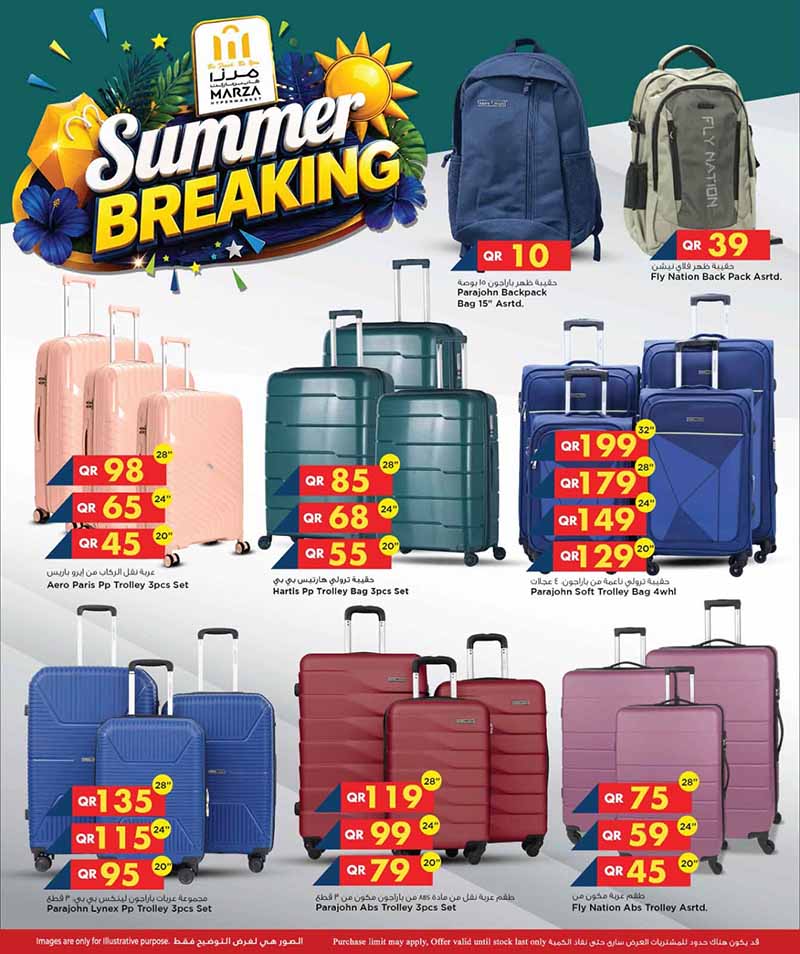 Marza Hypermarket Qatar offers — Marza Hypermarket SUMMER BREAKING (Groceries), flyer page 17 of 20