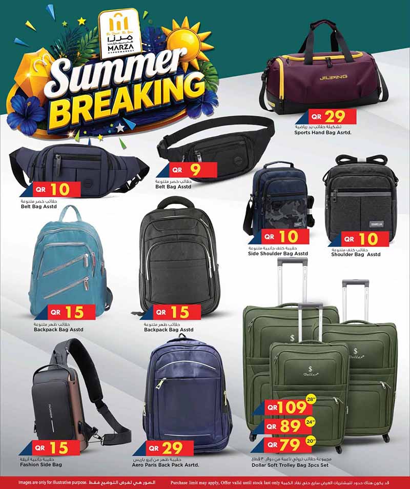 Marza Hypermarket Qatar offers — Marza Hypermarket SUMMER BREAKING (Groceries), flyer page 18 of 20