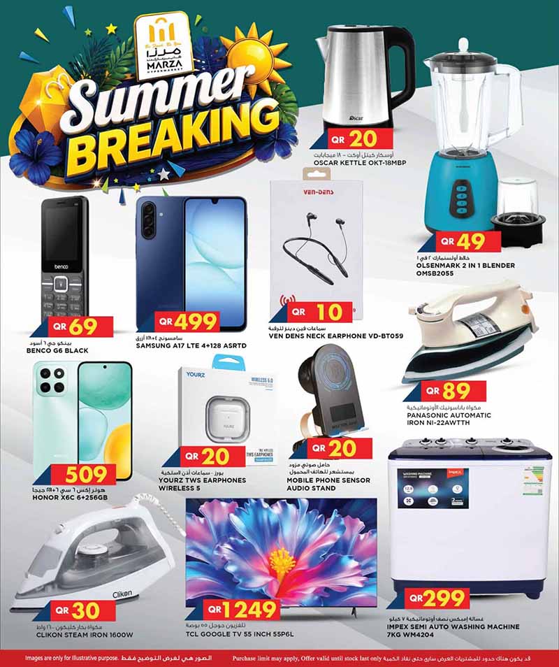 Marza Hypermarket Qatar offers — Marza Hypermarket SUMMER BREAKING (Groceries), flyer page 19 of 20