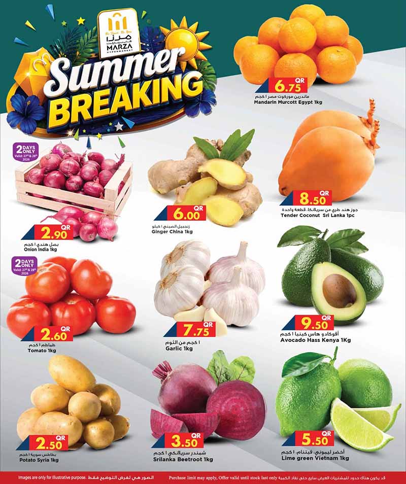 Marza Hypermarket Qatar offers — Marza Hypermarket SUMMER BREAKING (Groceries), flyer page 2 of 20