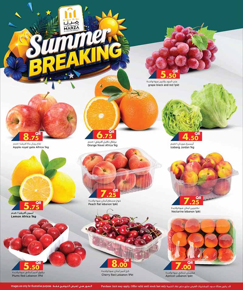 Marza Hypermarket Qatar offers — Marza Hypermarket SUMMER BREAKING (Groceries), flyer page 3 of 20