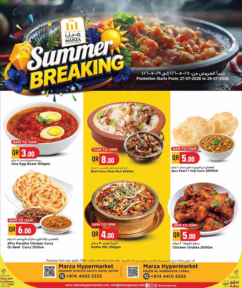 Marza Hypermarket Qatar offers — Marza Hypermarket SUMMER BREAKING (Groceries), flyer page 5 of 20