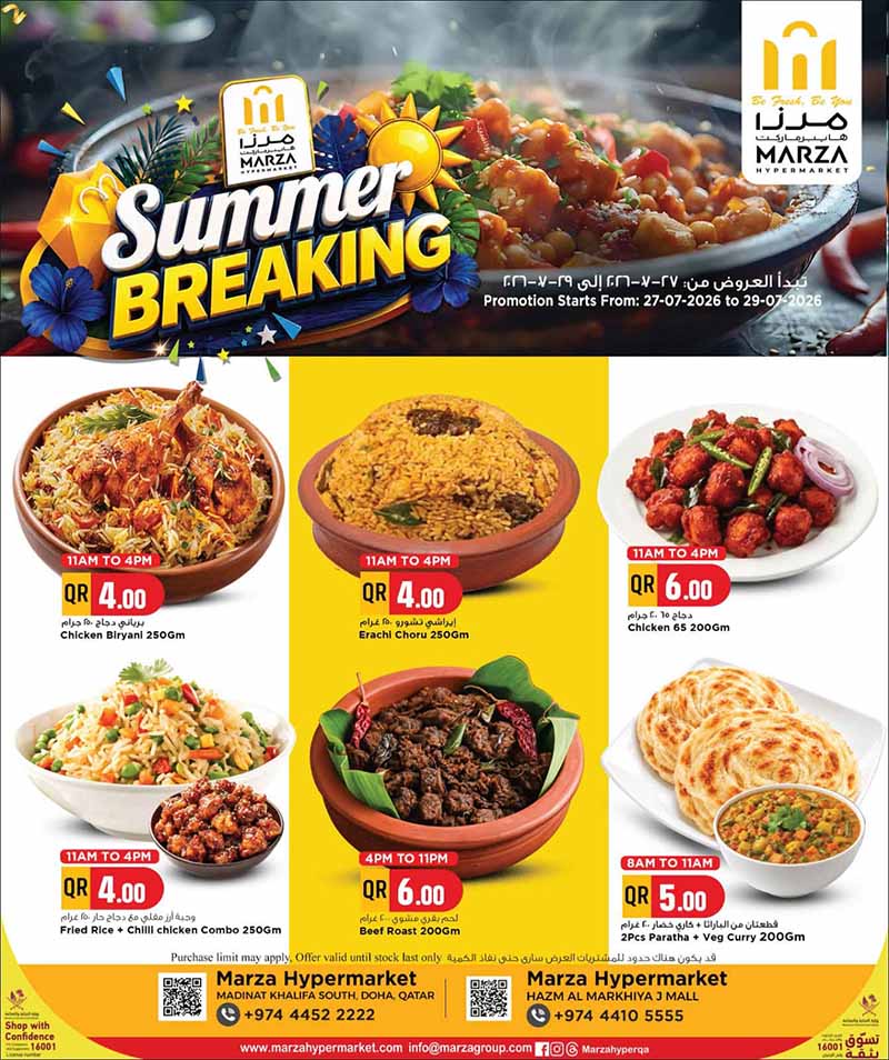 Marza Hypermarket Qatar offers — Marza Hypermarket SUMMER BREAKING (Groceries), flyer page 6 of 20