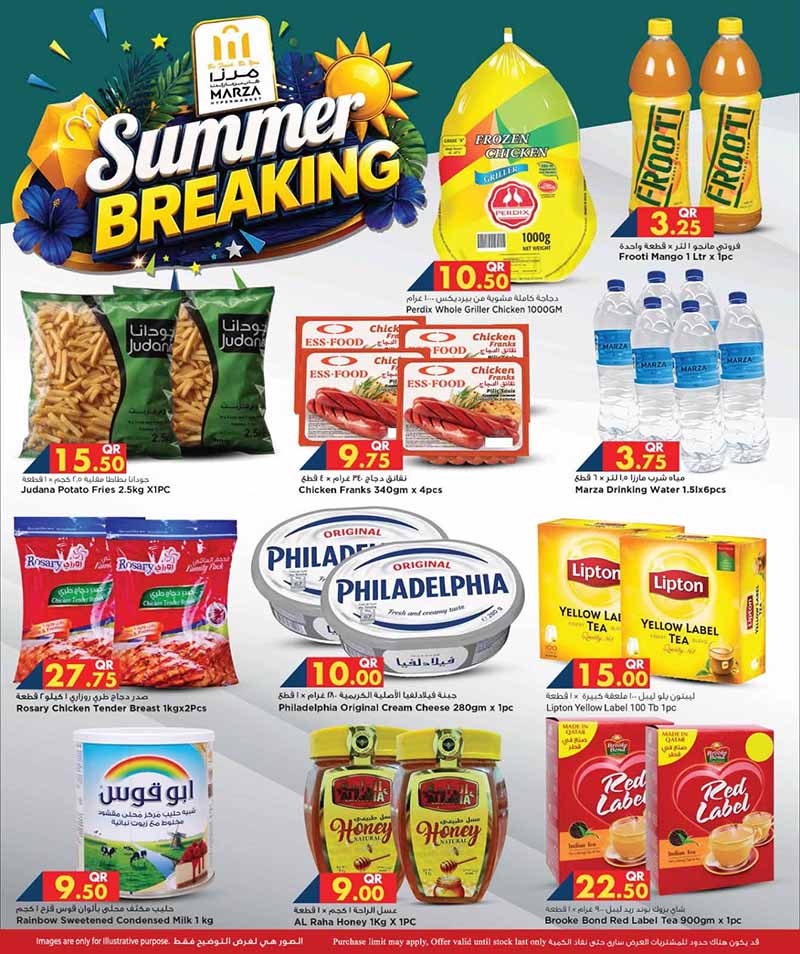 Marza Hypermarket Qatar offers — Marza Hypermarket SUMMER BREAKING (Groceries), flyer page 7 of 20