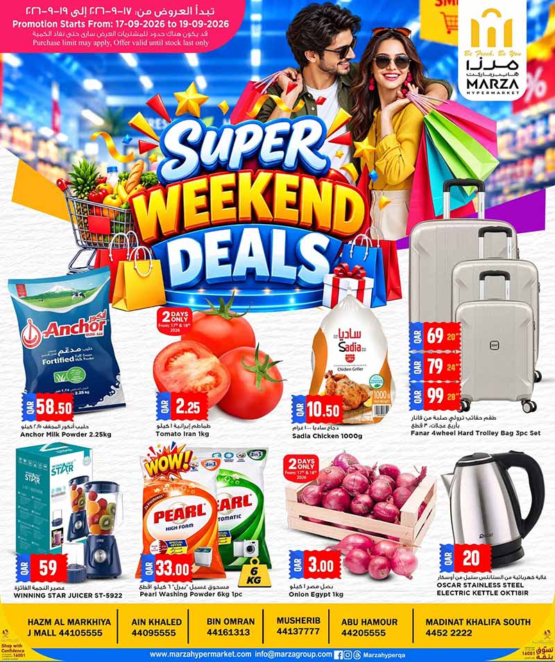 Marza Hypermarket Qatar offers — Marza Hypermarket SUPER WEEKEND DEALS (Groceries), flyer page 1 of 10