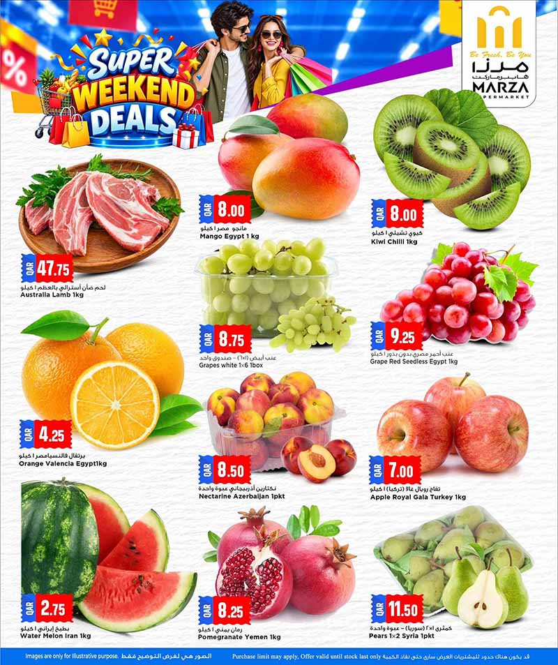 Marza Hypermarket Qatar offers — Marza Hypermarket SUPER WEEKEND DEALS (Groceries), flyer page 2 of 10