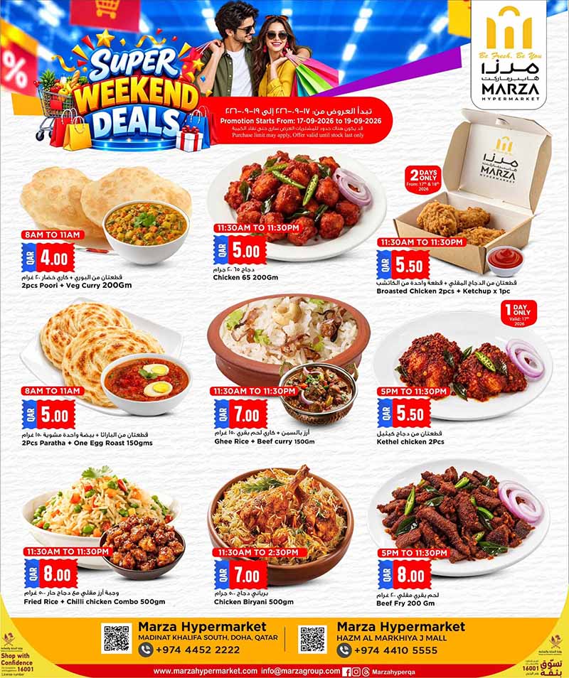 Marza Hypermarket Qatar offers — Marza Hypermarket SUPER WEEKEND DEALS (Groceries), flyer page 5 of 10