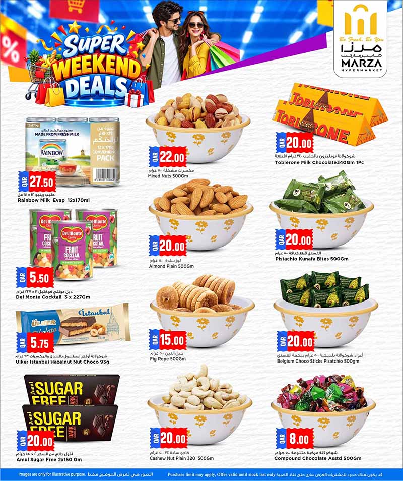 Marza Hypermarket Qatar offers — Marza Hypermarket SUPER WEEKEND DEALS (Groceries), flyer page 6 of 10