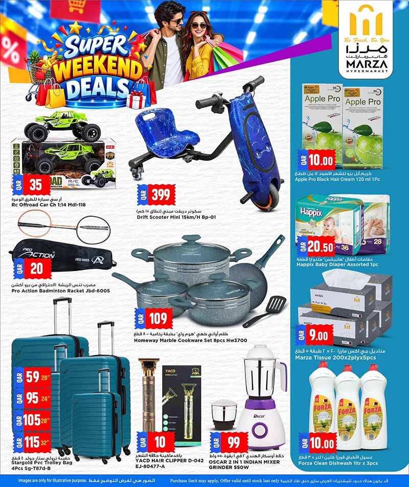 Marza Hypermarket Qatar offers — Marza Hypermarket SUPER WEEKEND DEALS (Groceries), flyer page 7 of 10