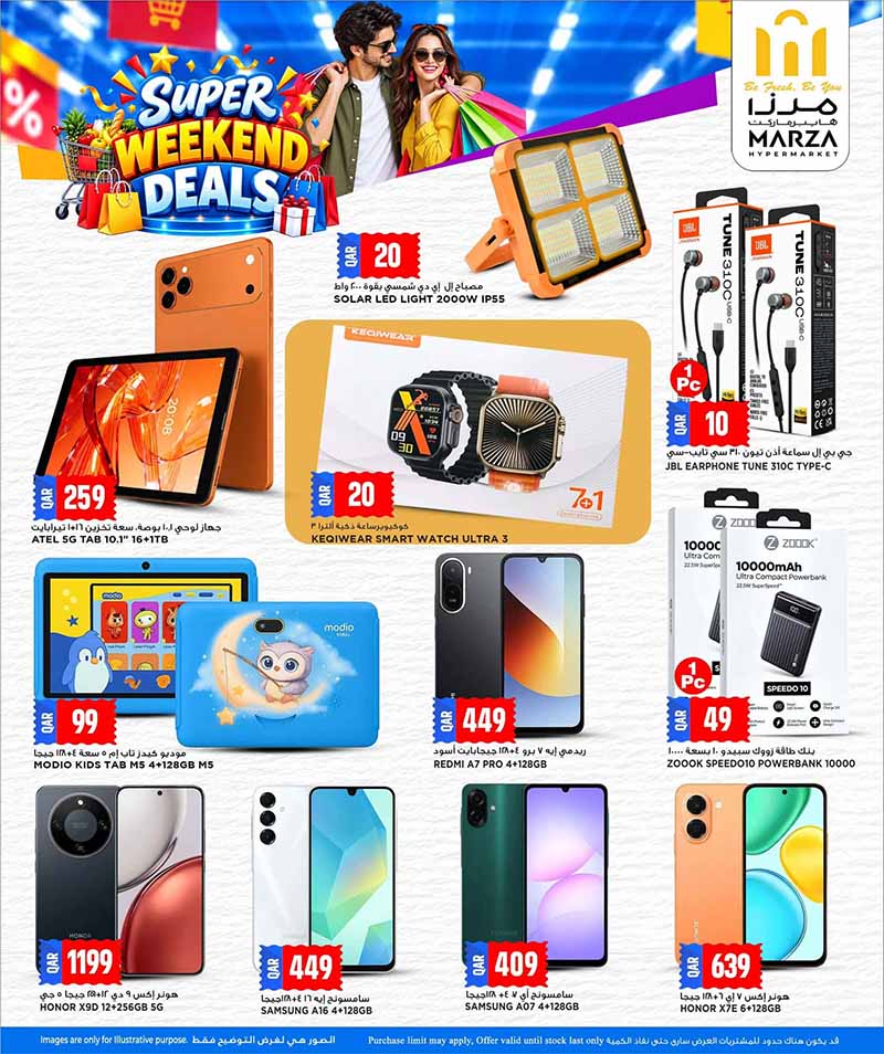 Marza Hypermarket Qatar offers — Marza Hypermarket SUPER WEEKEND DEALS (Groceries), flyer page 8 of 10