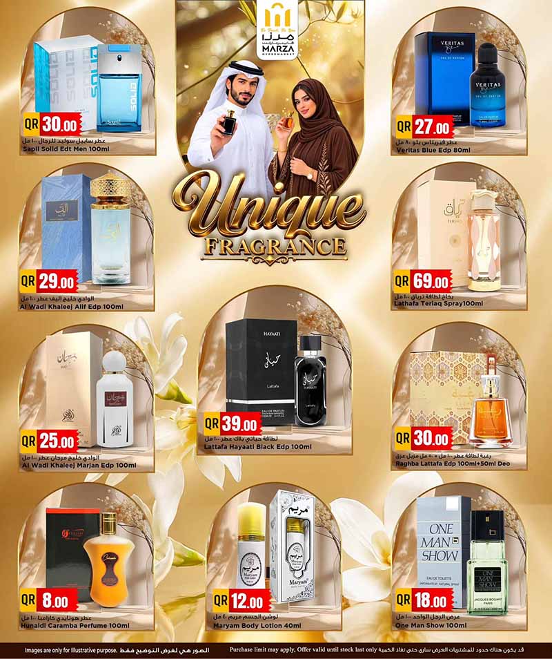 Marza Hypermarket Qatar offers — Marza Hypermarket UNIQUE FRAGRANCES (Groceries), flyer page 13 of 13