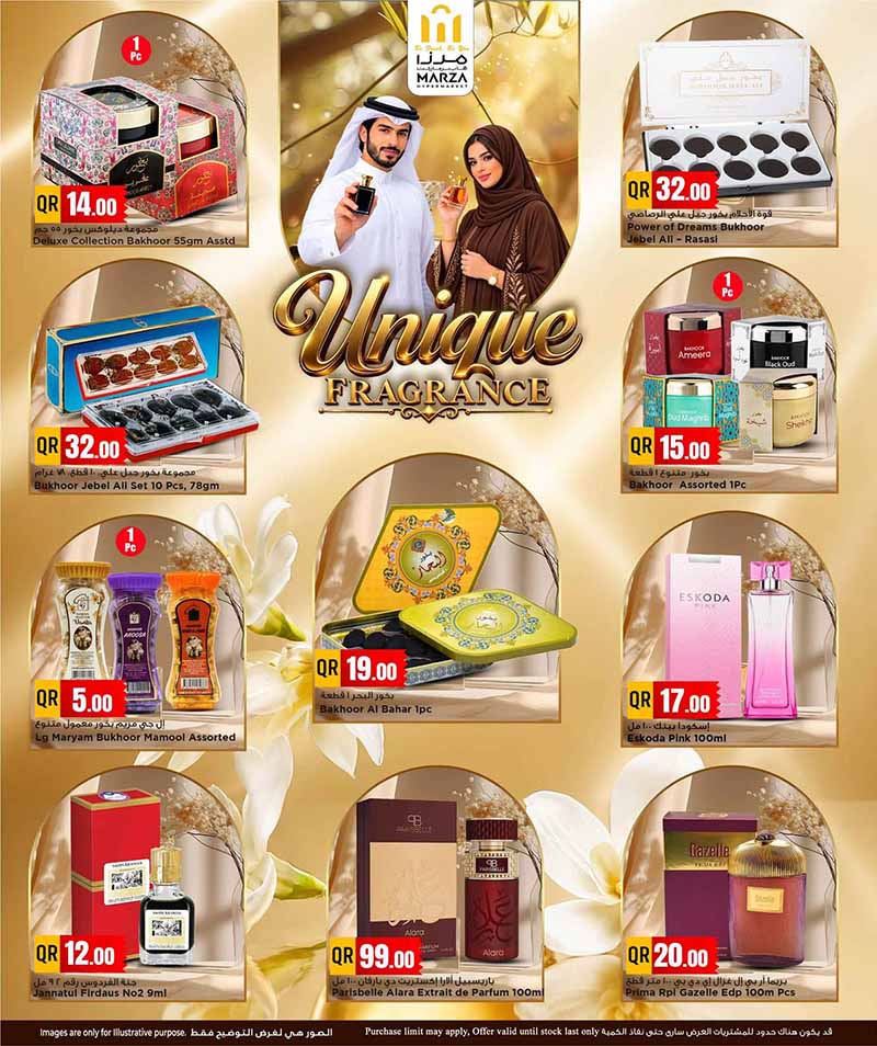 Marza Hypermarket Qatar offers — Marza Hypermarket UNIQUE FRAGRANCES (Groceries), flyer page 8 of 13