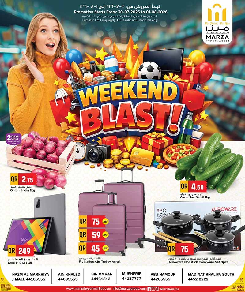 Marza Hypermarket WEEKEND BLAST flyer