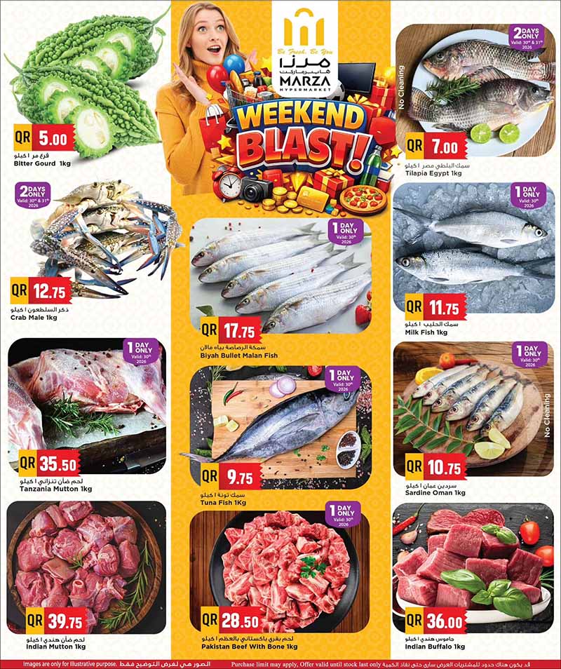 Marza Hypermarket Qatar offers — Marza Hypermarket WEEKEND BLAST (Groceries, Fashion, Electronics), flyer page 3 of 10