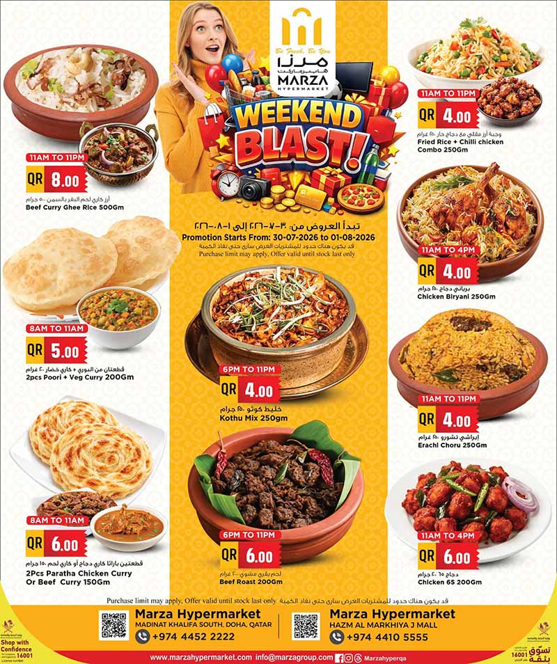 Marza Hypermarket Qatar offers — Marza Hypermarket WEEKEND BLAST (Groceries, Fashion, Electronics), flyer page 4 of 10