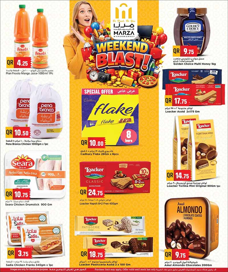 Marza Hypermarket Qatar offers — Marza Hypermarket WEEKEND BLAST (Groceries, Fashion, Electronics), flyer page 5 of 10