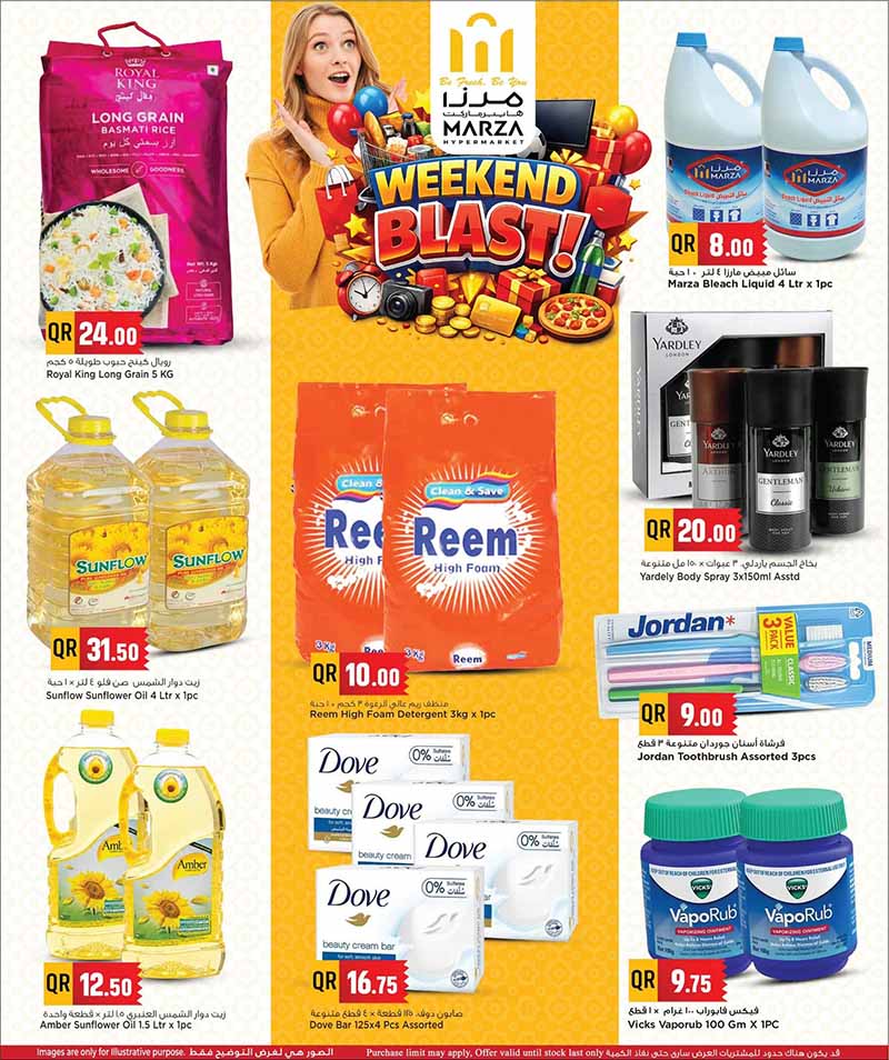 Marza Hypermarket Qatar offers — Marza Hypermarket WEEKEND BLAST (Groceries, Fashion, Electronics), flyer page 7 of 10