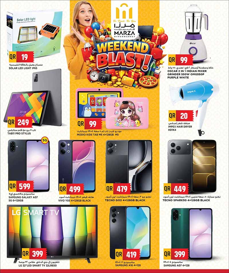 Marza Hypermarket Qatar offers — Marza Hypermarket WEEKEND BLAST (Groceries, Fashion, Electronics), flyer page 9 of 10