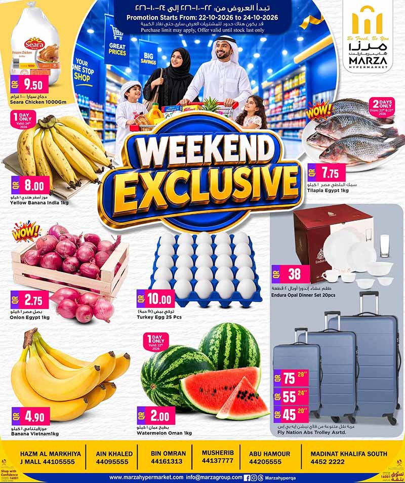Marza Hypermarket WEEKEND EXCLUSIVE flyer