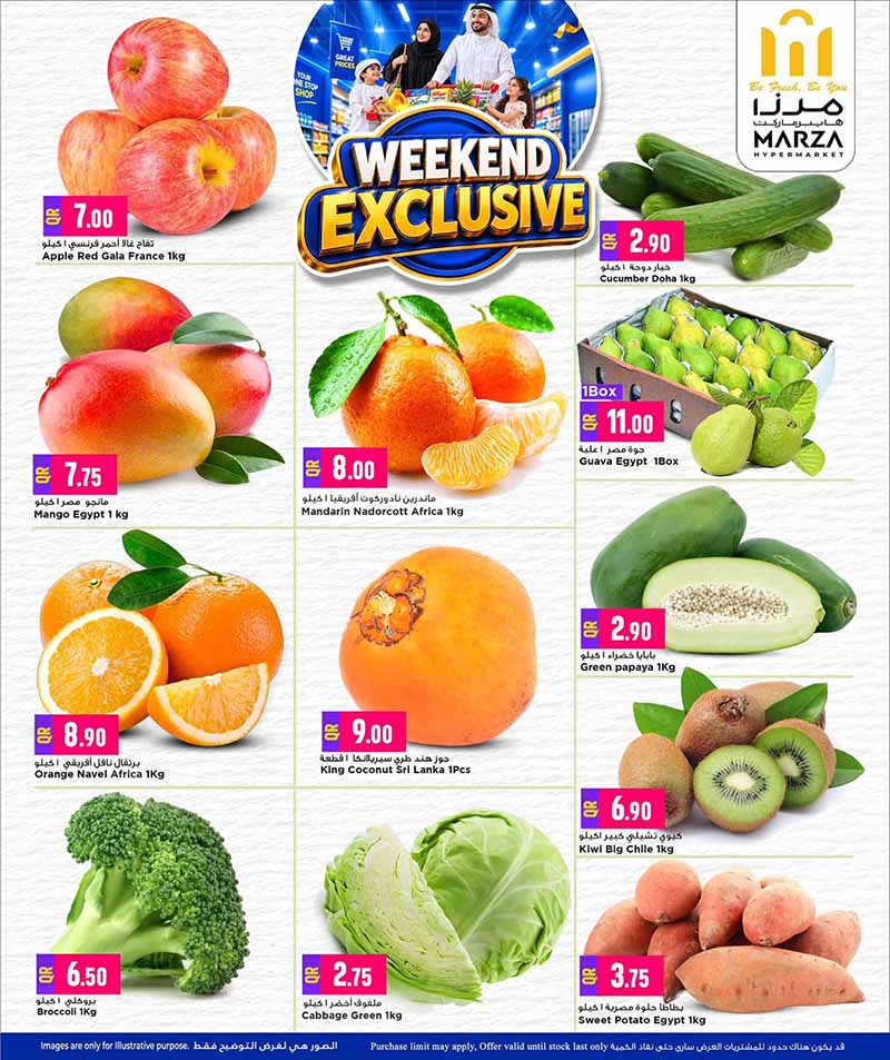 Marza Hypermarket Qatar offers — Marza Hypermarket WEEKEND EXCLUSIVE (Groceries), flyer page 2 of 10