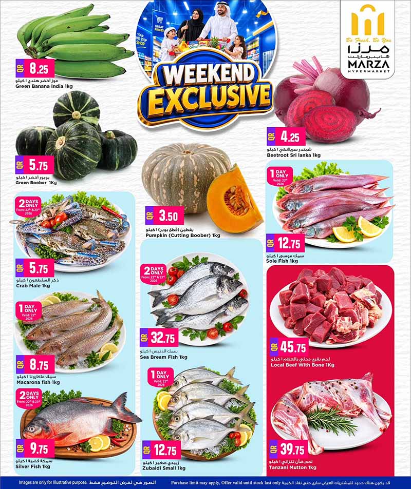 Marza Hypermarket Qatar offers — Marza Hypermarket WEEKEND EXCLUSIVE (Groceries), flyer page 3 of 10